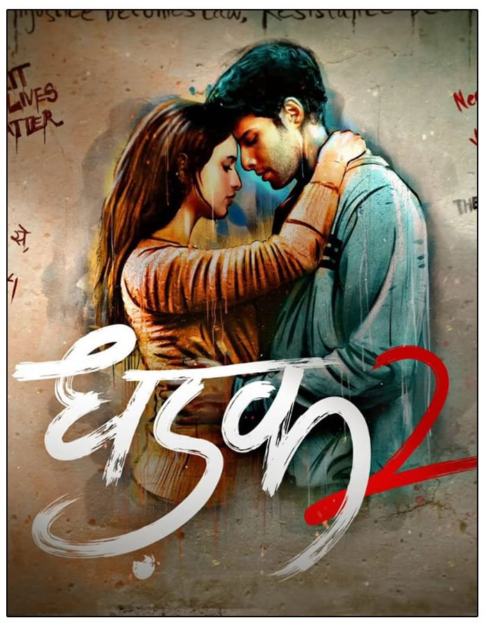Dhadak 2 Movie