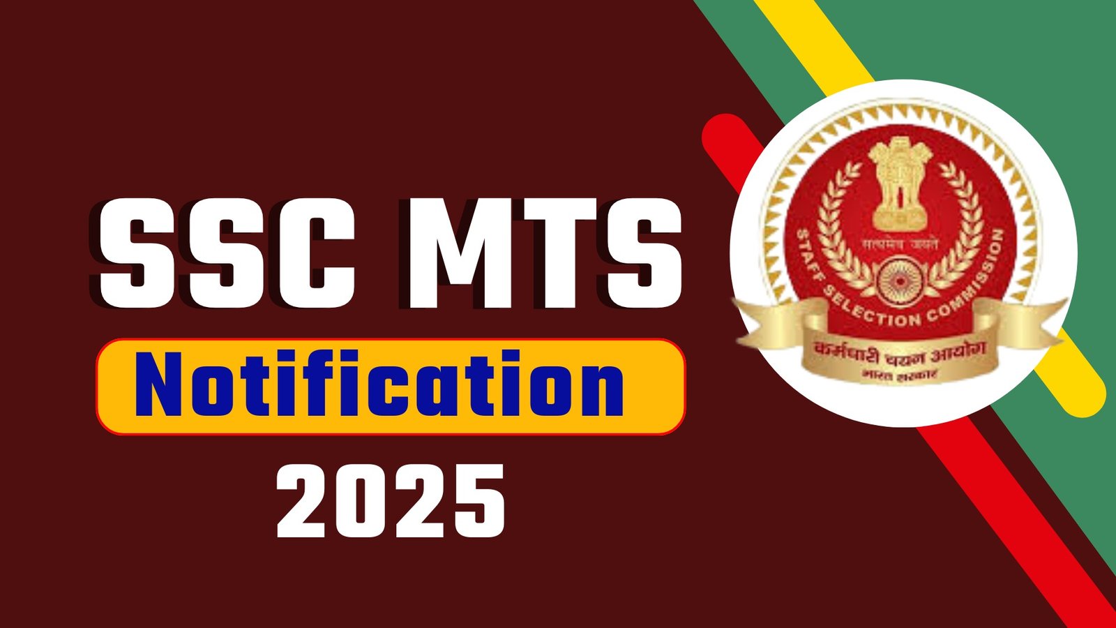 SSC MTS Exam 2025